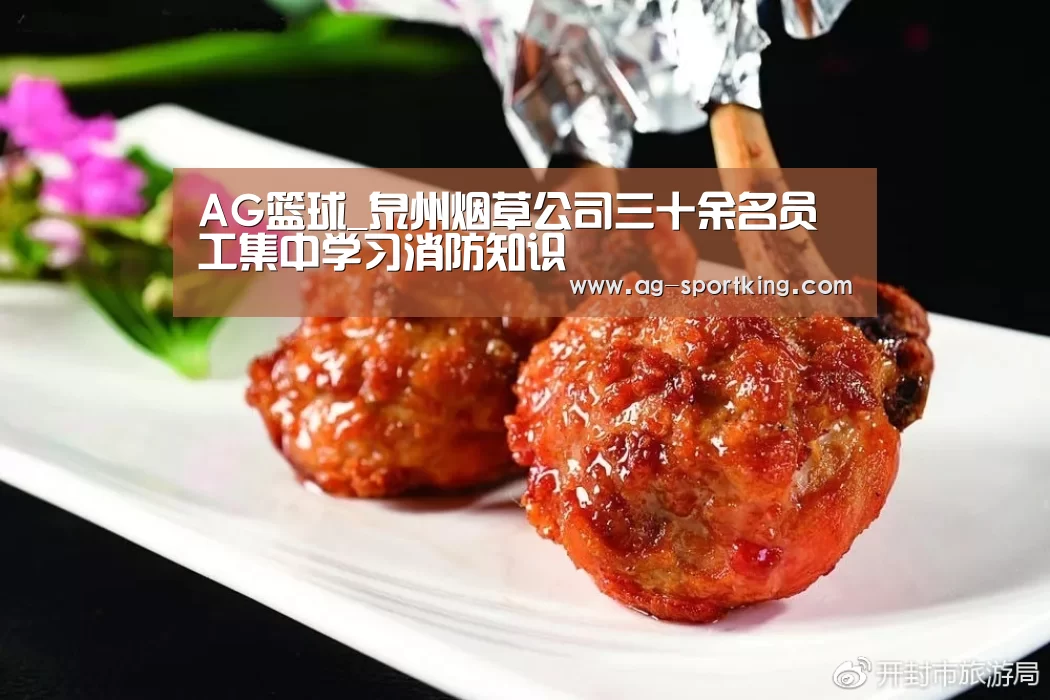 AG赛事