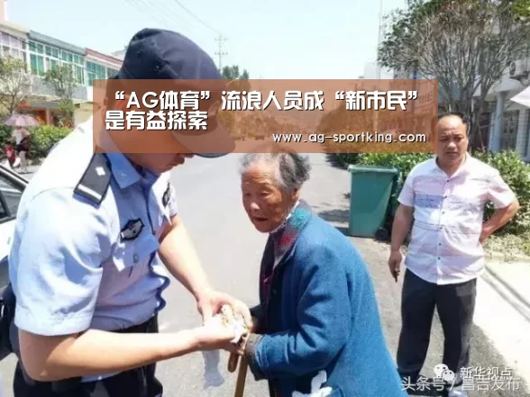 AG足球