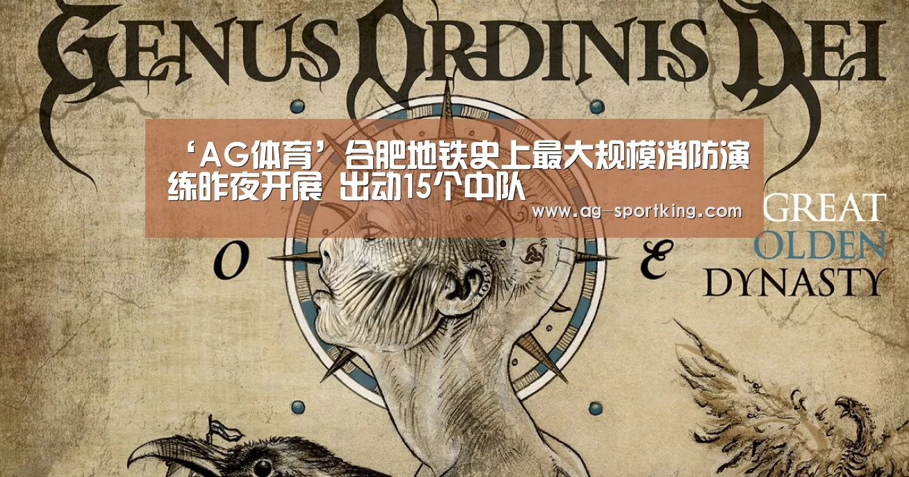 AG足球