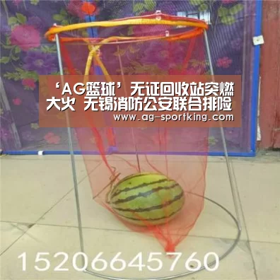 ‘AG篮球’无证回收站突燃大火 无锡消防公安联合排险(图1) AG赛事